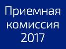    2017-2018  