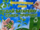 � ������ ������� "�����" �������� ����� �� ����� ��������