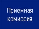 Список рекомендованных к зачислению в Себежский филиал ГБПОУ ПО «Псковский агротехнический колледж»