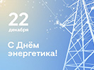 C ���� ���������� 2023!